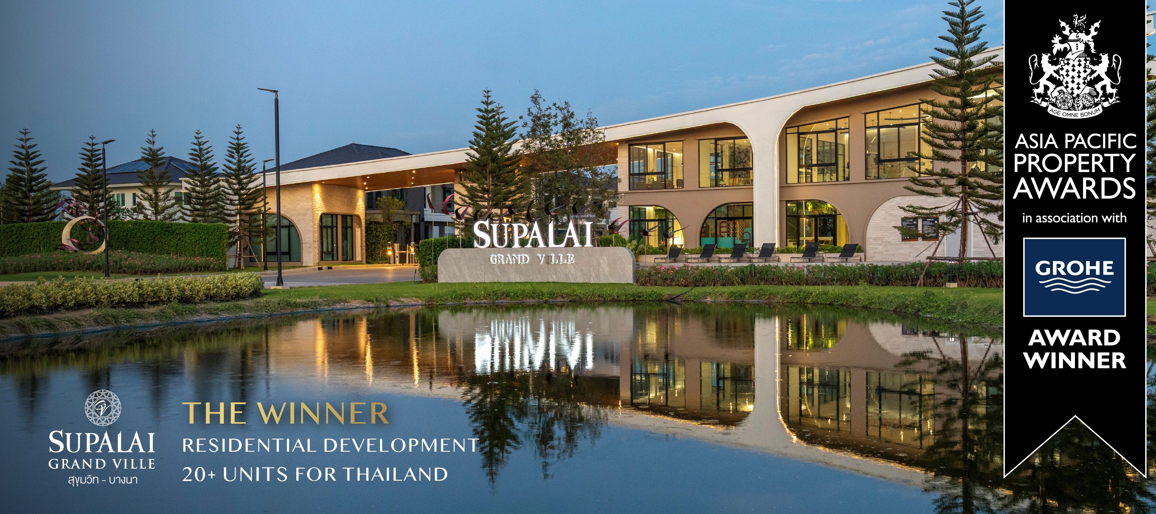Award69_Supalai Grand Ville สุขุมวิท-บางนา-02_0.jpg